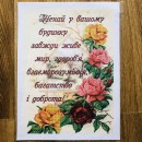 Нехай у вашому будинку